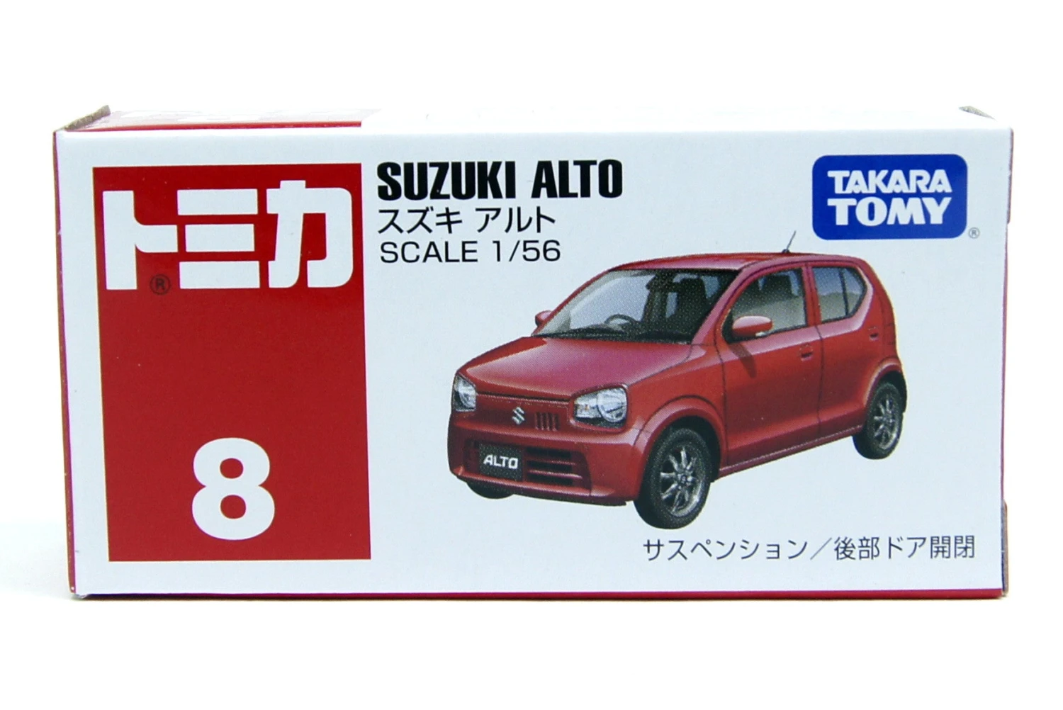 824817 No.8 Suzuki Alto 4 824817 No.8 Suzuki Alto - Image 4