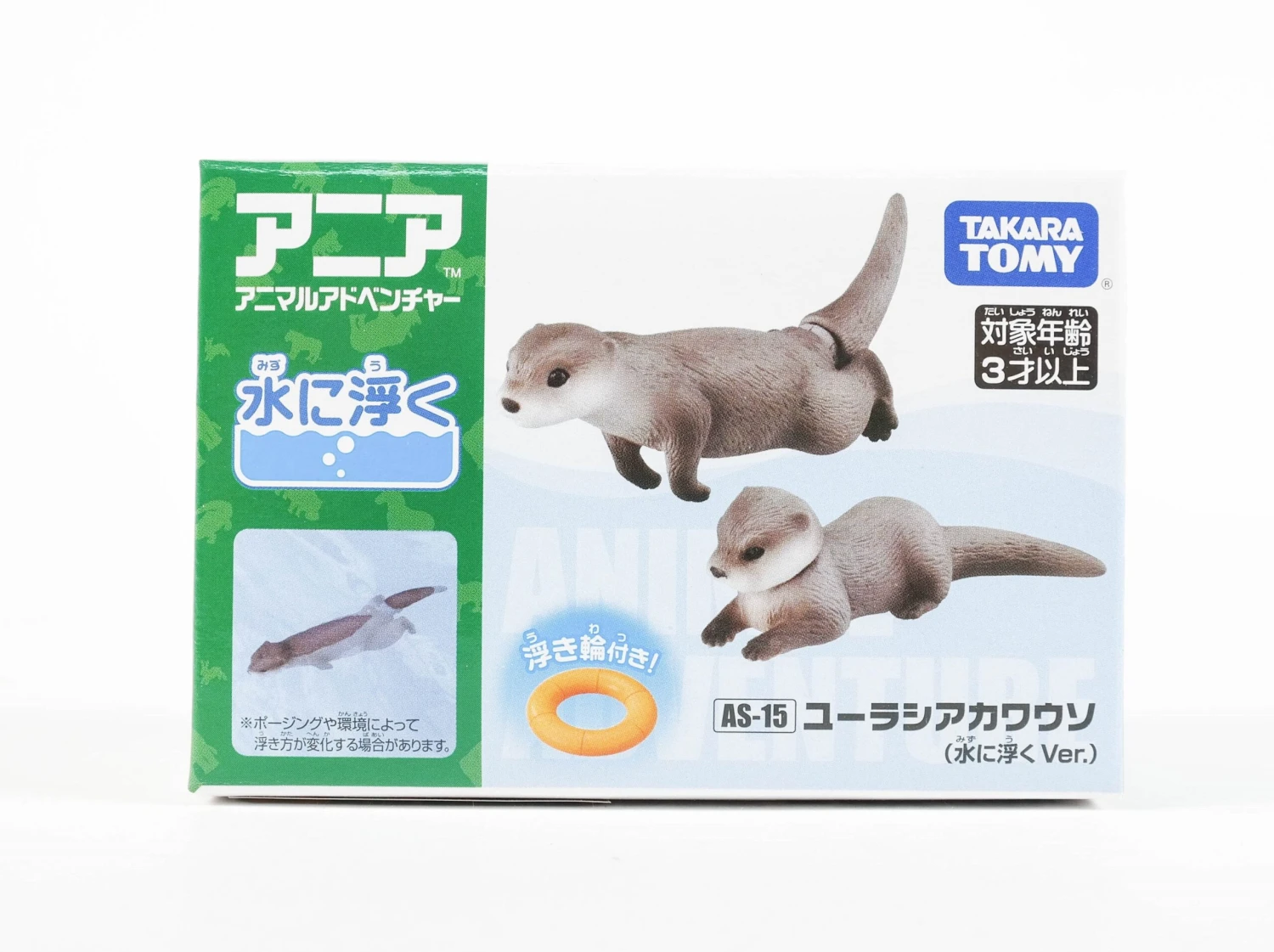 Ania AS-15 Sea Otter (Floatable Ver.) 4 Ania AS-15 Sea Otter (Floatable Ver.) - Image 4