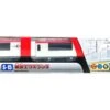 Plarail S-15 Narita Express Asia Ver (Dv Motor)