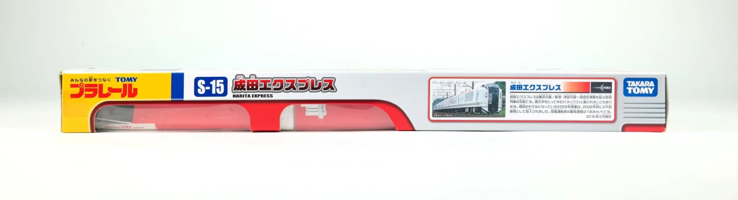 Plarail S-15 Narita Express Asia Ver (Dv Motor) 2 Plarail S-15 Narita Express Asia Ver (Dv Motor) - Image 2