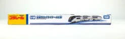 Plarail S-54 Keisei Sky Liner Asia Ver (Dv Motor) -Best Toys Shop 02085554