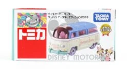Disney Motors Worm'n Easter Edition Sej -Best Toys Shop 04112095