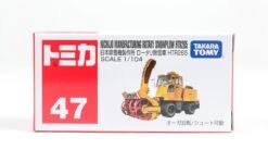388838 HRT265 Rotary -Best Toys Shop 047B388838 1