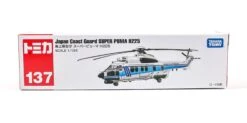 798347 Japan Coast Guard Super Puma H225 -Best Toys Shop 05203945