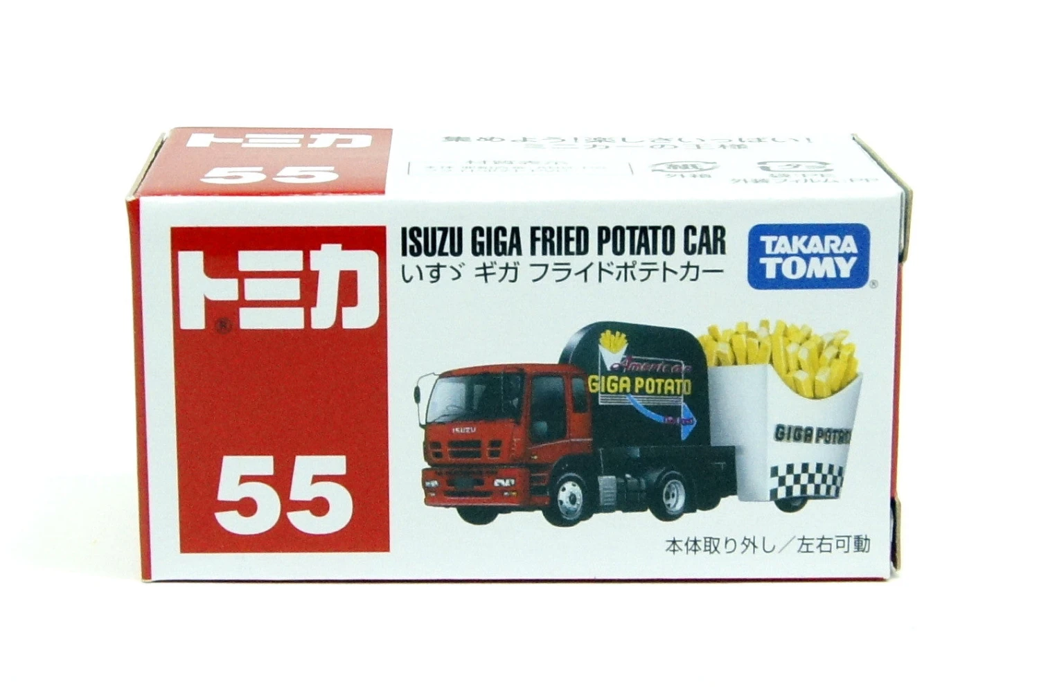 824626 Isuzu Giga French Fries Car 3 824626 Isuzu Giga French Fries Car - Image 3