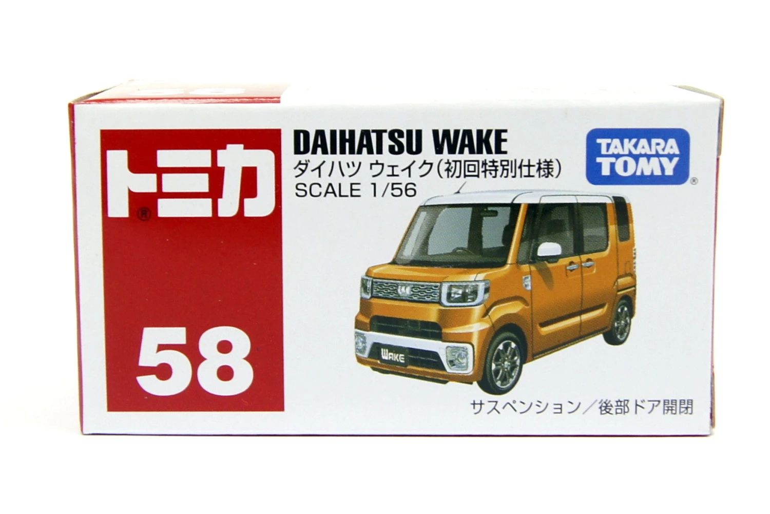 824602 Daihatsu Wake (1st) 4 824602 Daihatsu Wake (1st) - Image 4