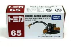 333654 Hitachi Construction Machine Double Arm Asutako -Best Toys Shop 065N 333654 Hitachi Construction Machine Double Arm Asutako 4