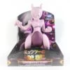 Pokemon Super Big Mewtwo