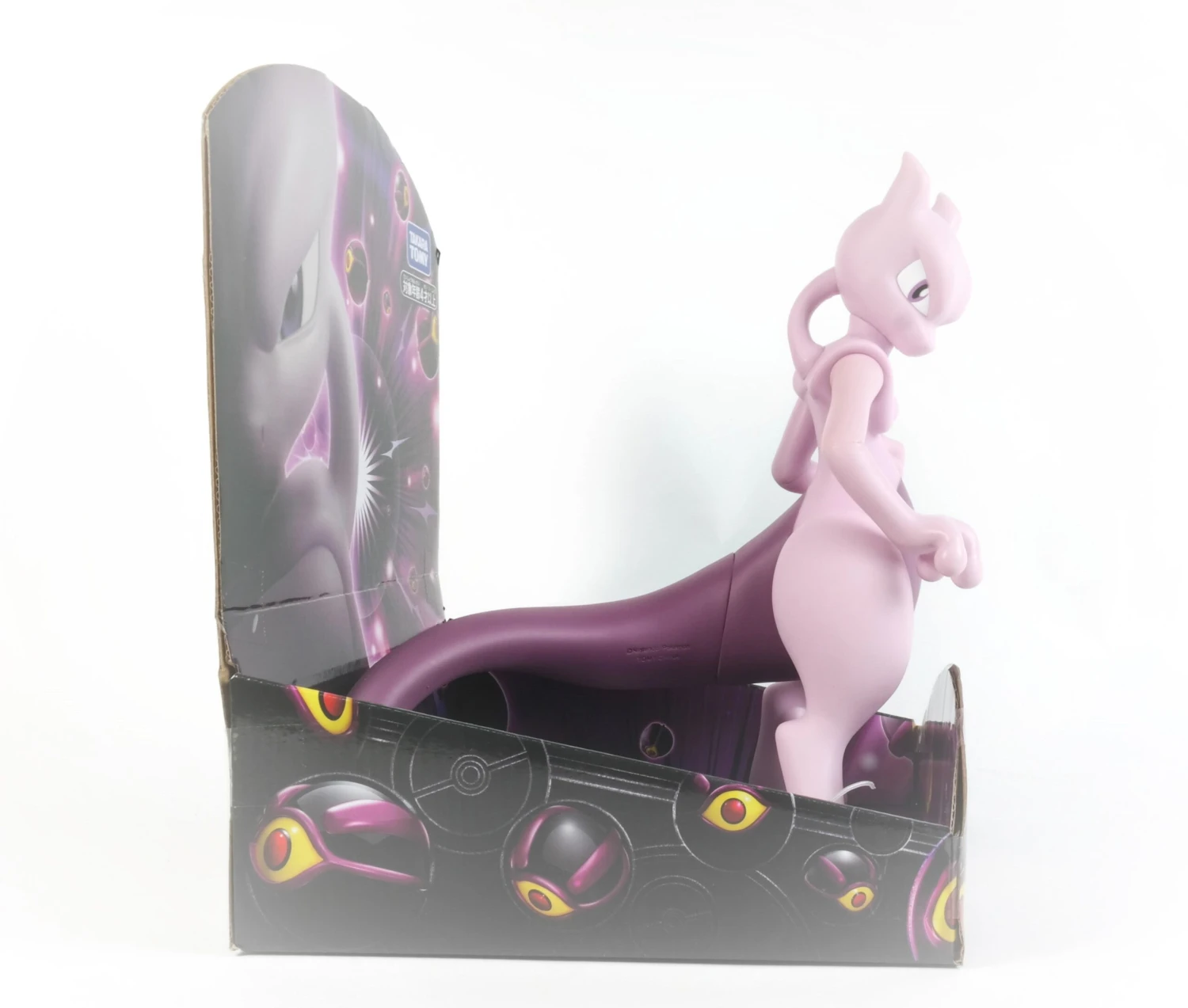 Pokemon Super Big Mewtwo 2 Pokemon Super Big Mewtwo - Image 2