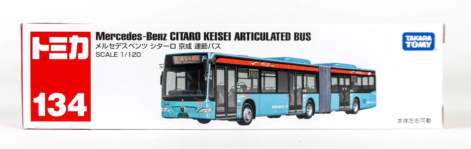 395720 Mercedes Benz Citaro Keisei Bus 4 395720 Mercedes Benz Citaro Keisei Bus - Image 4