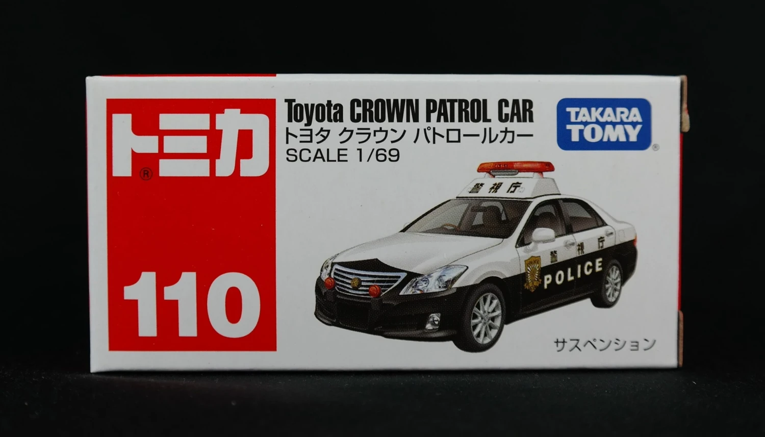 392705 Toyota Crown Partol Car 3 392705 Toyota Crown Partol Car - Image 3