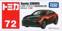 228370 Toyota Crown (1st) 7 228370 Toyota Crown (1st) -Best Toys Shop 072F 228370 4