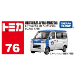 Tomica 917199 Daihatsu Hijet Jaf Road Service Car'24 7 Tomica 917199 Daihatsu Hijet Jaf Road Service Car'24 -Best Toys Shop 076I 917199 1 996373c5 a999 4f4a 9e53 8ab9757db548