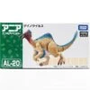 Ania AL-20 Deinocheirus