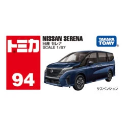 228554 Nissan Serena 7 228554 Nissan Serena -Best Toys Shop 094F 228554 4 5a7d6cbf e680 4c40 a1c9 d26e42727e5f