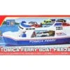 Tomica Town Ferry Boat (Eng Ver.)