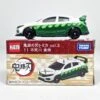 Dream Tomica Demon Slayer Tomica Vol.3 Sanemi Shinazugawa