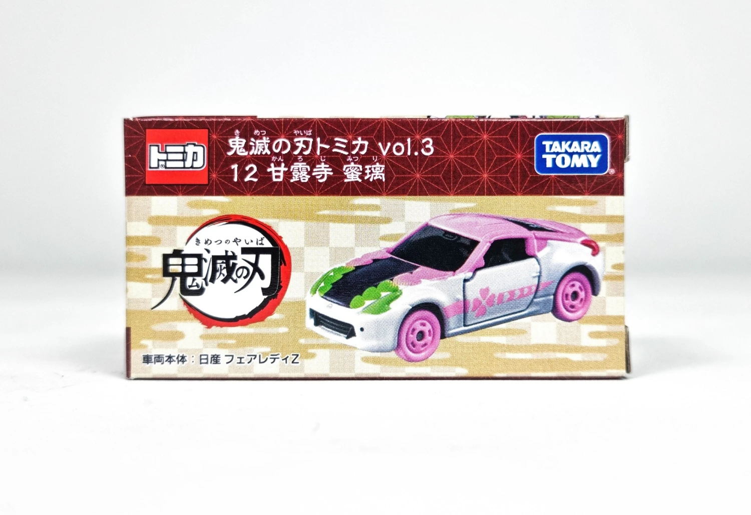 Dream Tomica Demon Slayer Tomica Vol.3 Mitsuri Kanroji 7 Dream Tomica Demon Slayer Tomica Vol.3 Mitsuri Kanroji - Image 7
