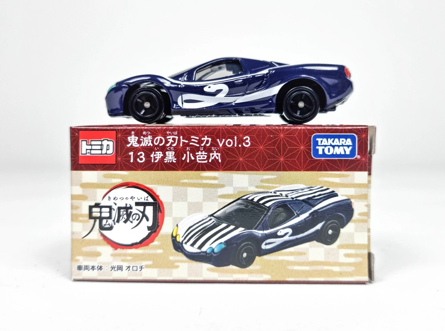 Dream Tomica Demon Slayer Tomica Vol.3 Obanai Iguro 1 Dream Tomica Demon Slayer Tomica Vol.3 Obanai Iguro