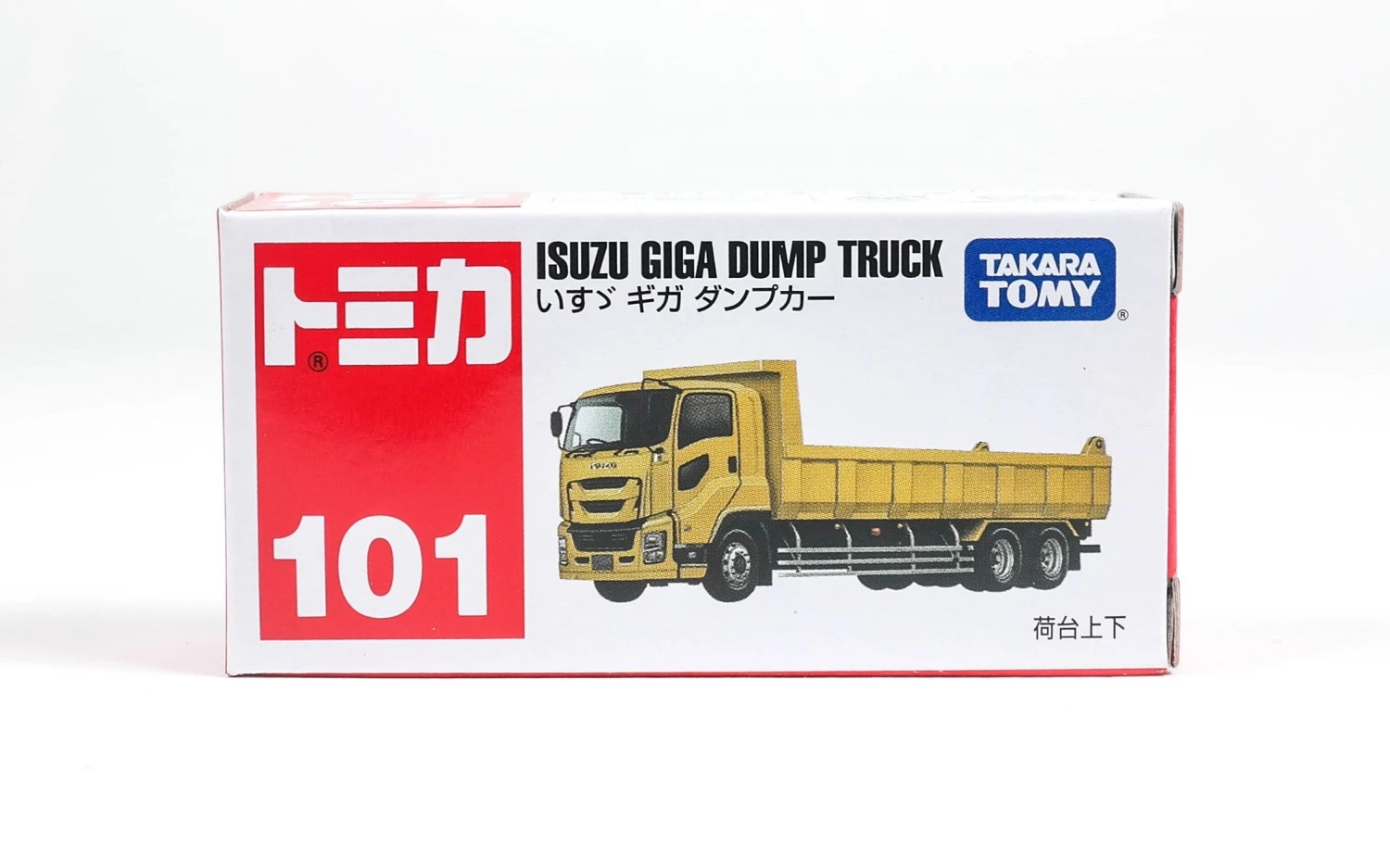Tomica 859864 Isuzu Giga Dump Truck 4 Tomica 859864 Isuzu Giga Dump Truck - Image 4