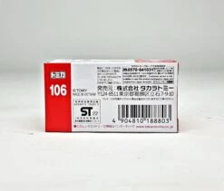 188803 Honda CT125 Hunter Cub -Best Toys Shop 106G188803TomicaHondaCT125HunterCub 2