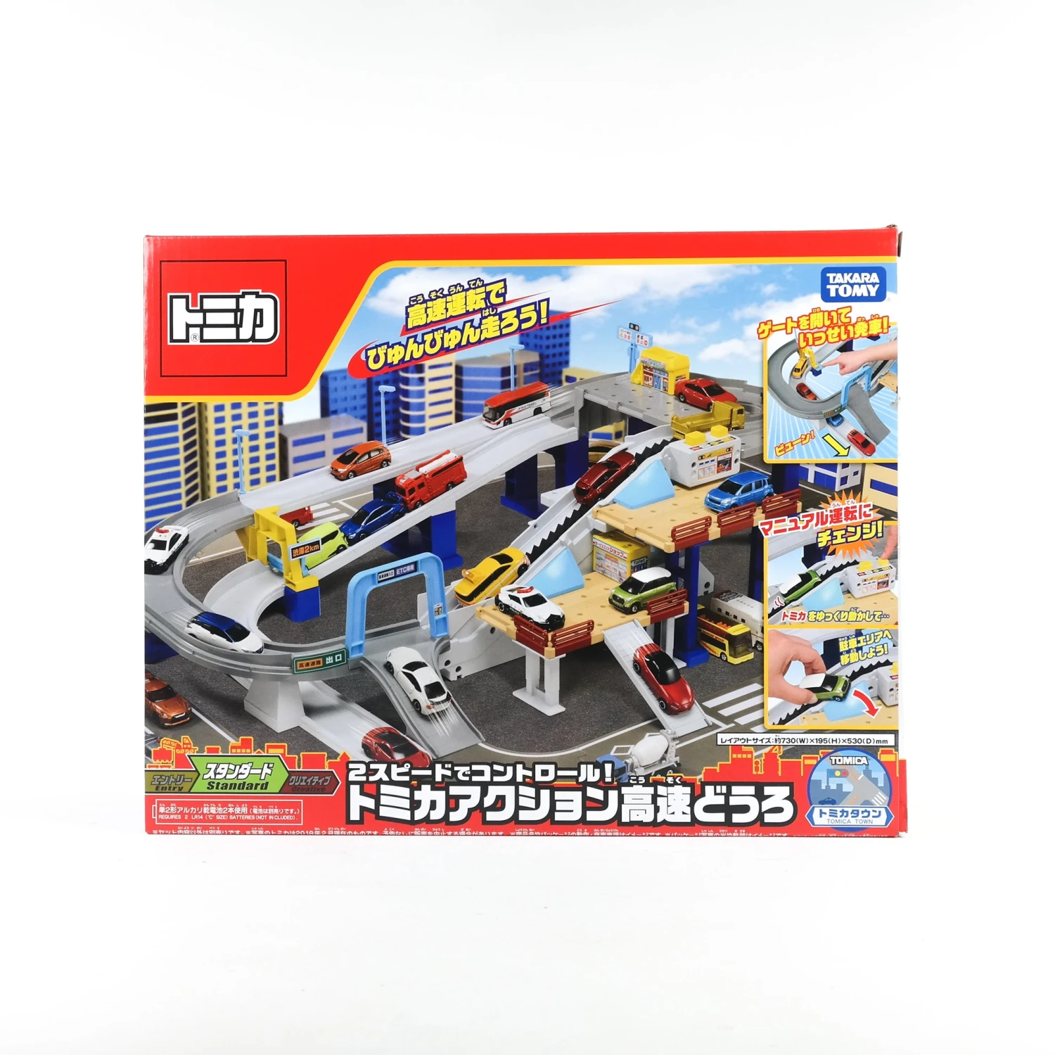 Tomica Town Action Highway 1 Tomica Town Action Highway