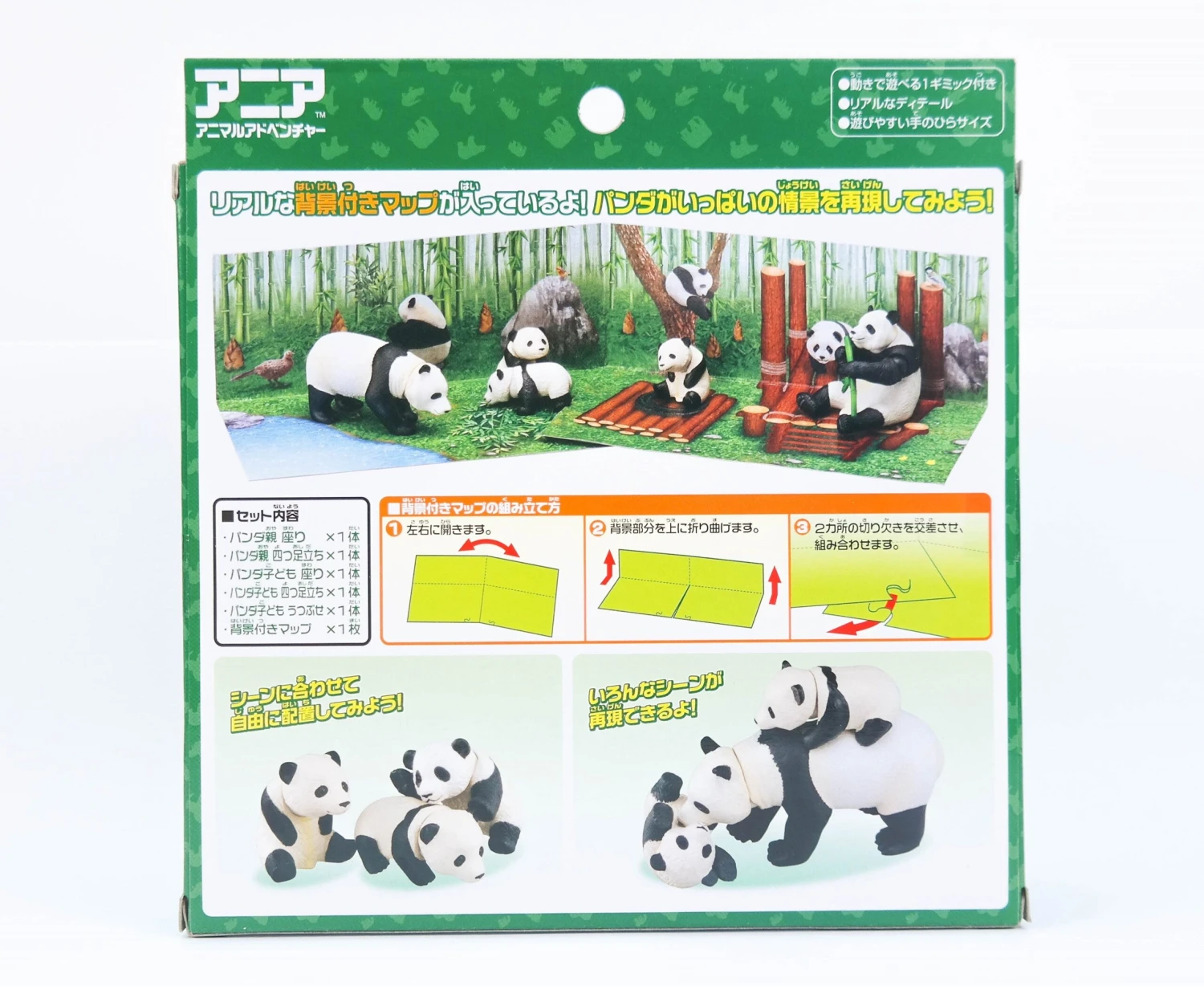 Ania Panda Family Gift Set 2 Ania Panda Family Gift Set - Image 2