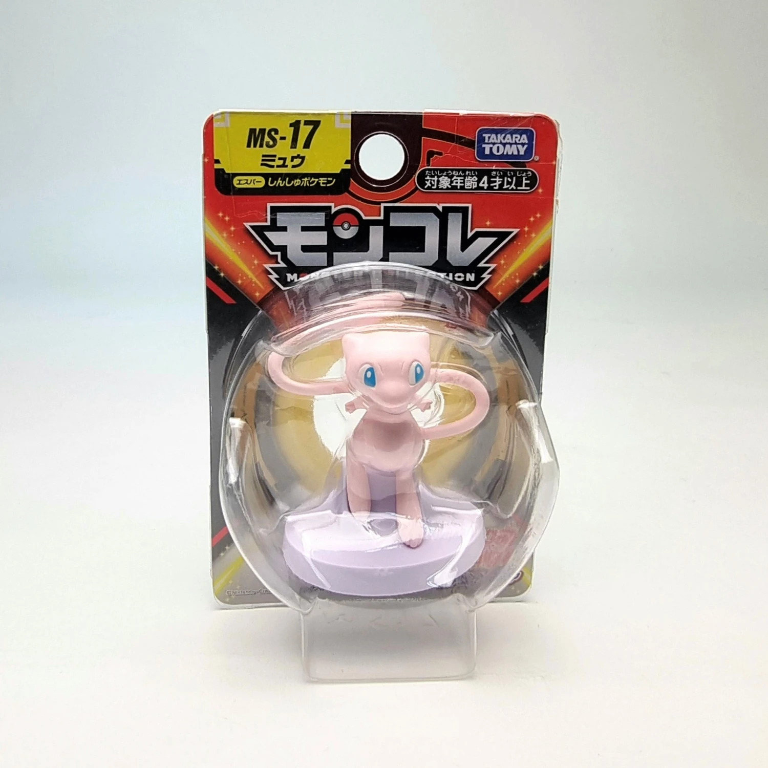 Pokemon Moncolle MS-17 Mew 1 Pokemon Moncolle MS-17 Mew