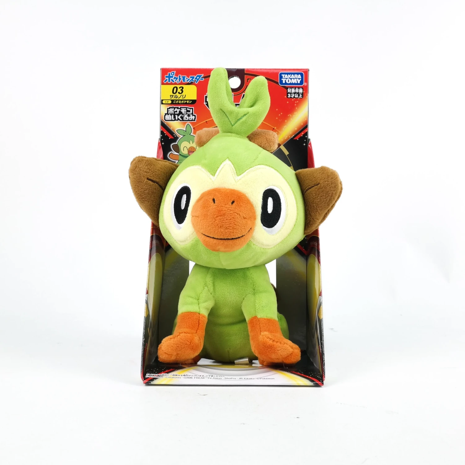 Pokemon Nuigurumi Plush 03 Grookey 1 Pokemon Nuigurumi Plush 03 Grookey