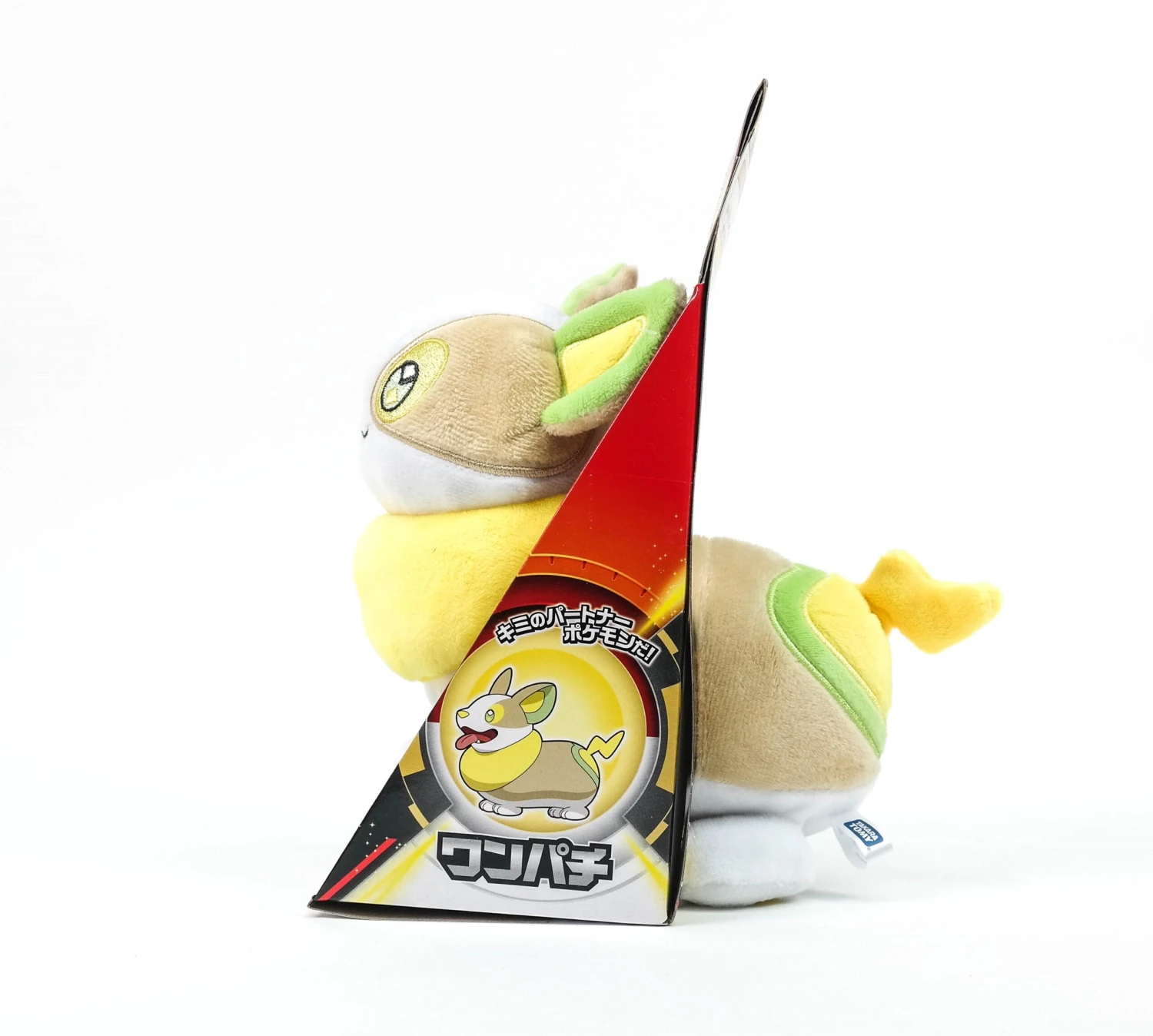 Pokemon Plush Wampachi 2 Pokemon Plush Wampachi - Image 2