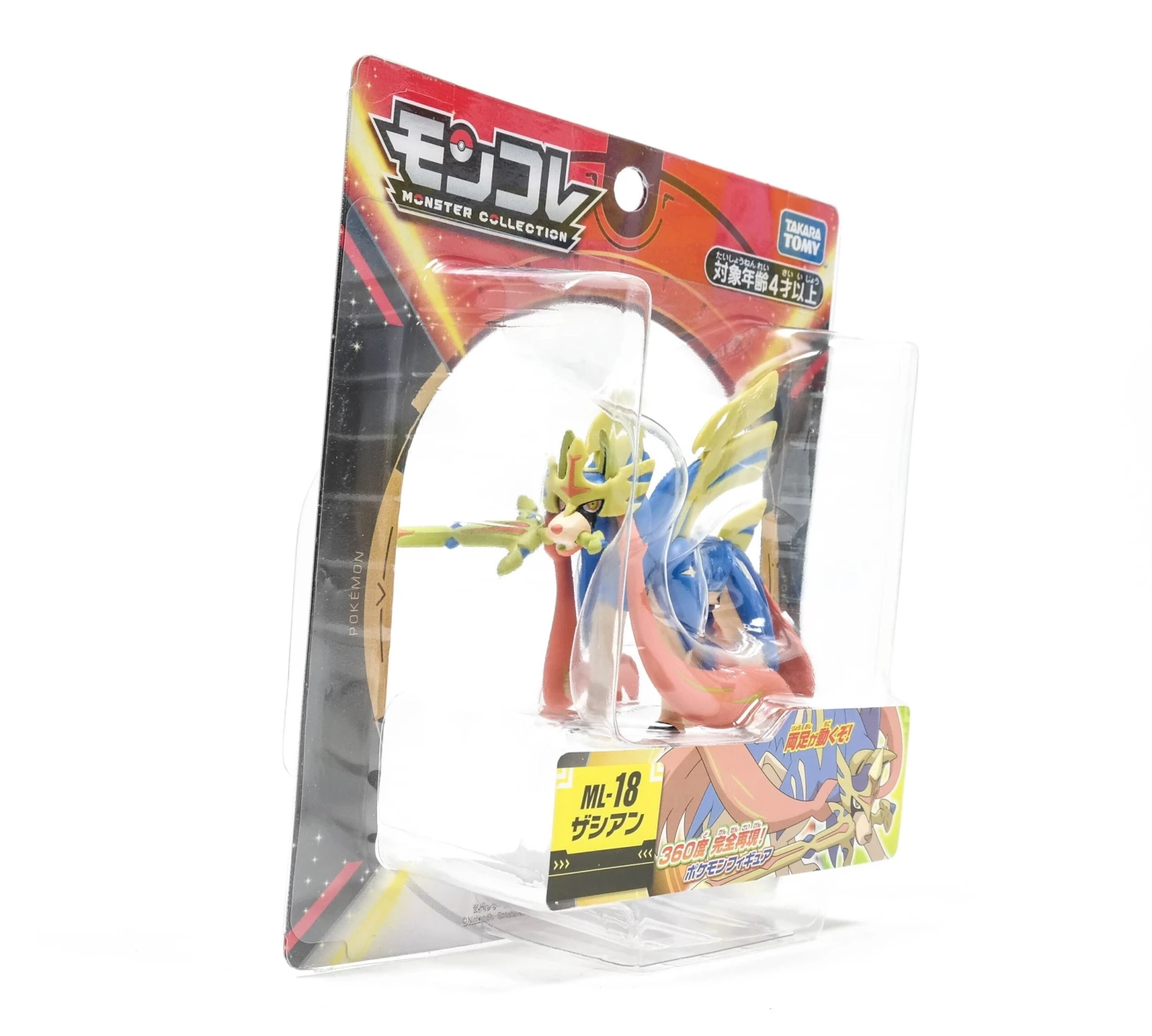 Pokemon ML-18 Zashian 2 Pokemon ML-18 Zashian - Image 2