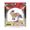 Pokemon ML-19 Zamazenta