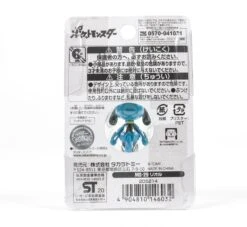 Pokemon Moncolle MS-29 Riolu -Best Toys Shop 146032 3