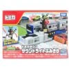 Tomica Town Sound Railroad Crossing