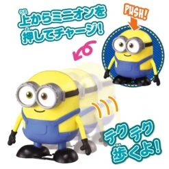 Minions 2 Push De Walk Bob -Best Toys Shop 157410 2R