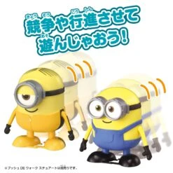 Minions 2 Push De Walk Bob -Best Toys Shop 157410 3R