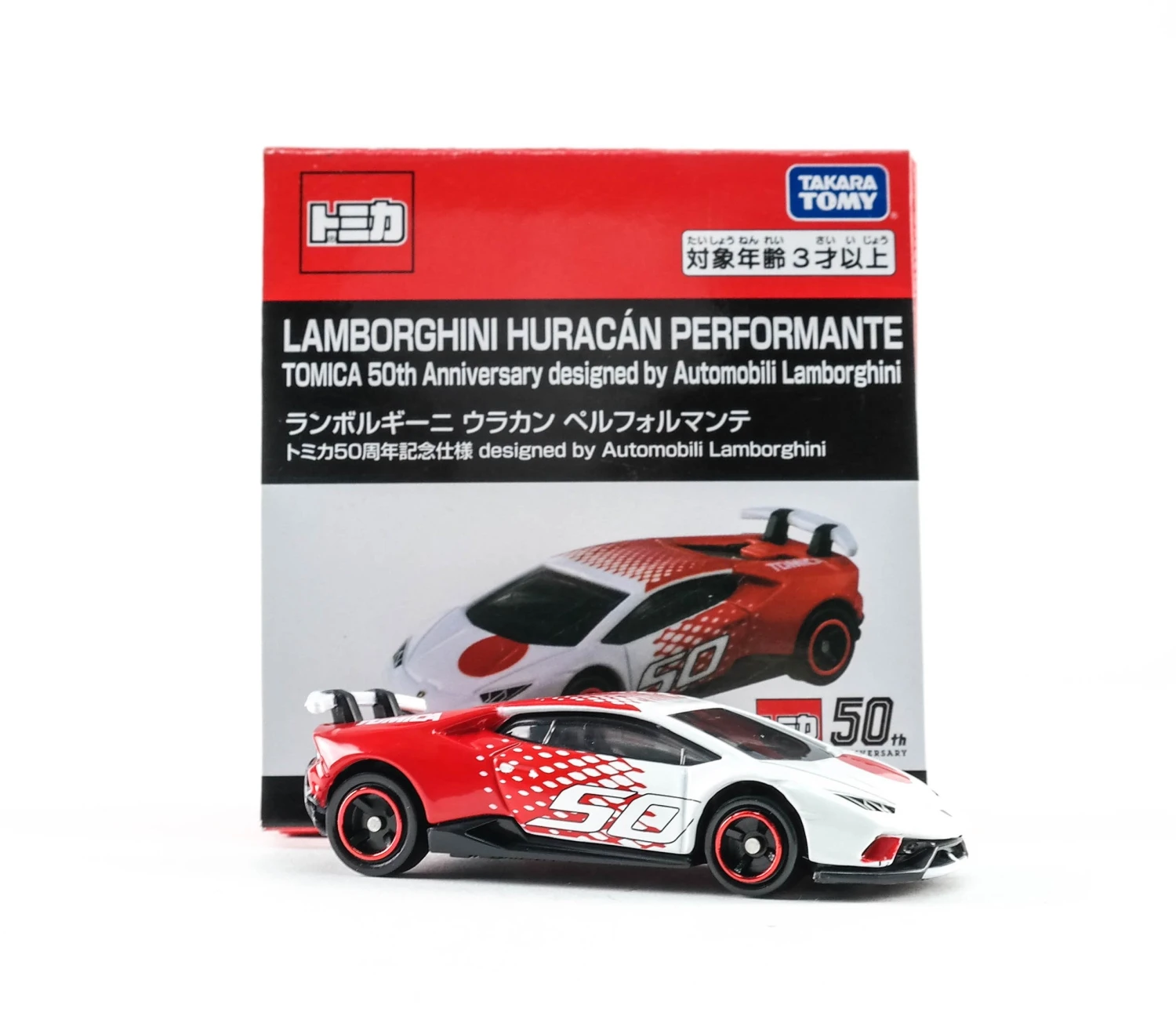 Tomica Lamborghini Performan Tomica 50th Anniversary Ver. Designed By Lamborghini 2 Tomica Lamborghini Performan Tomica 50th Anniversary Ver. Designed By Lamborghini - Image 2