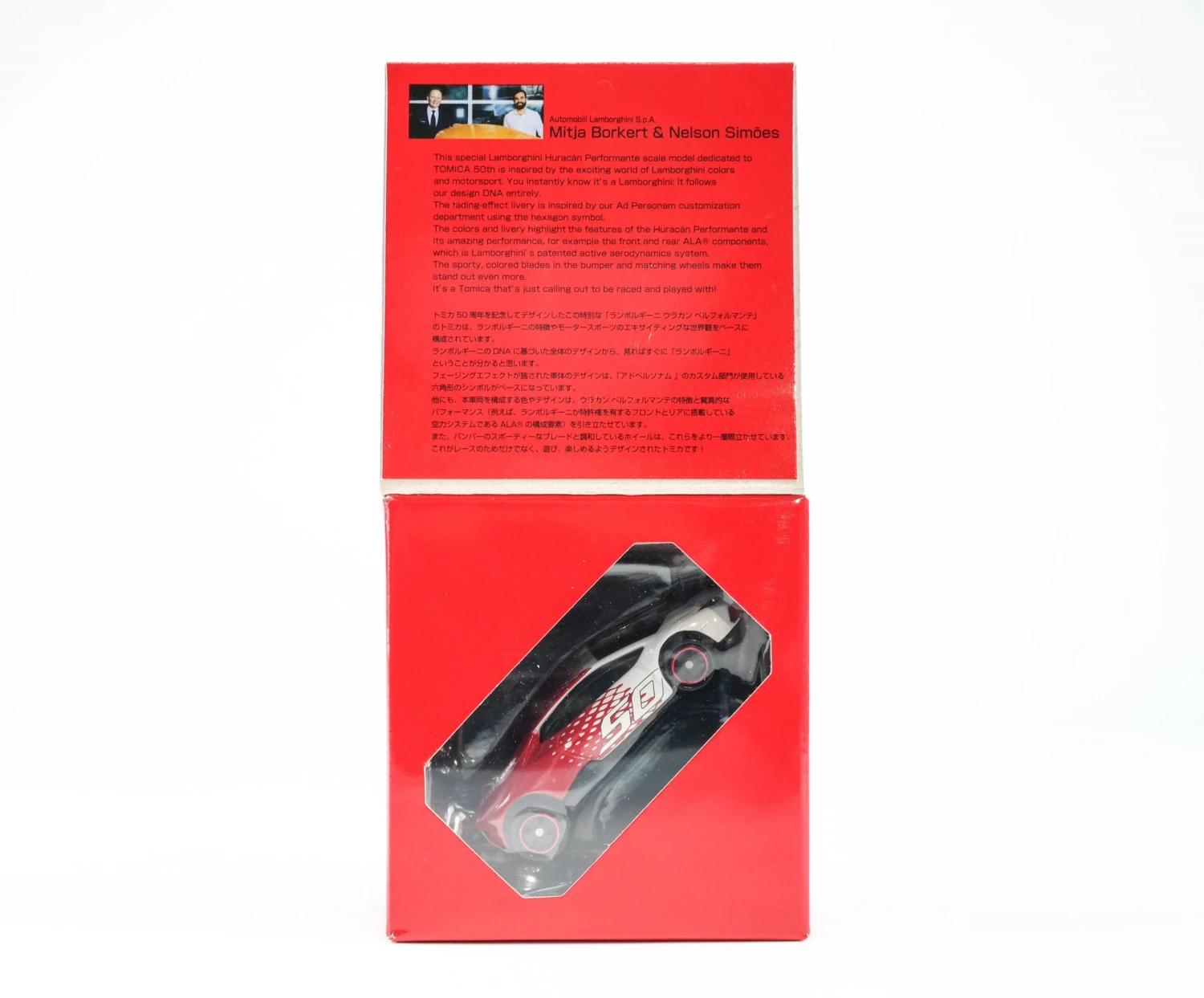 Tomica Lamborghini Performan Tomica 50th Anniversary Ver. Designed By Lamborghini 7 Tomica Lamborghini Performan Tomica 50th Anniversary Ver. Designed By Lamborghini - Image 7