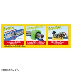 Plarail New Rail Basic Set For 10 Layouts -Best Toys Shop 161325plarailtrakc 6