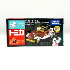 Disney Motors Dreamstar Classic Mickey 20 (Tomica Shop) 7 Disney Motors Dreamstar Classic Mickey 20 (Tomica Shop) -Best Toys Shop 161363 4r