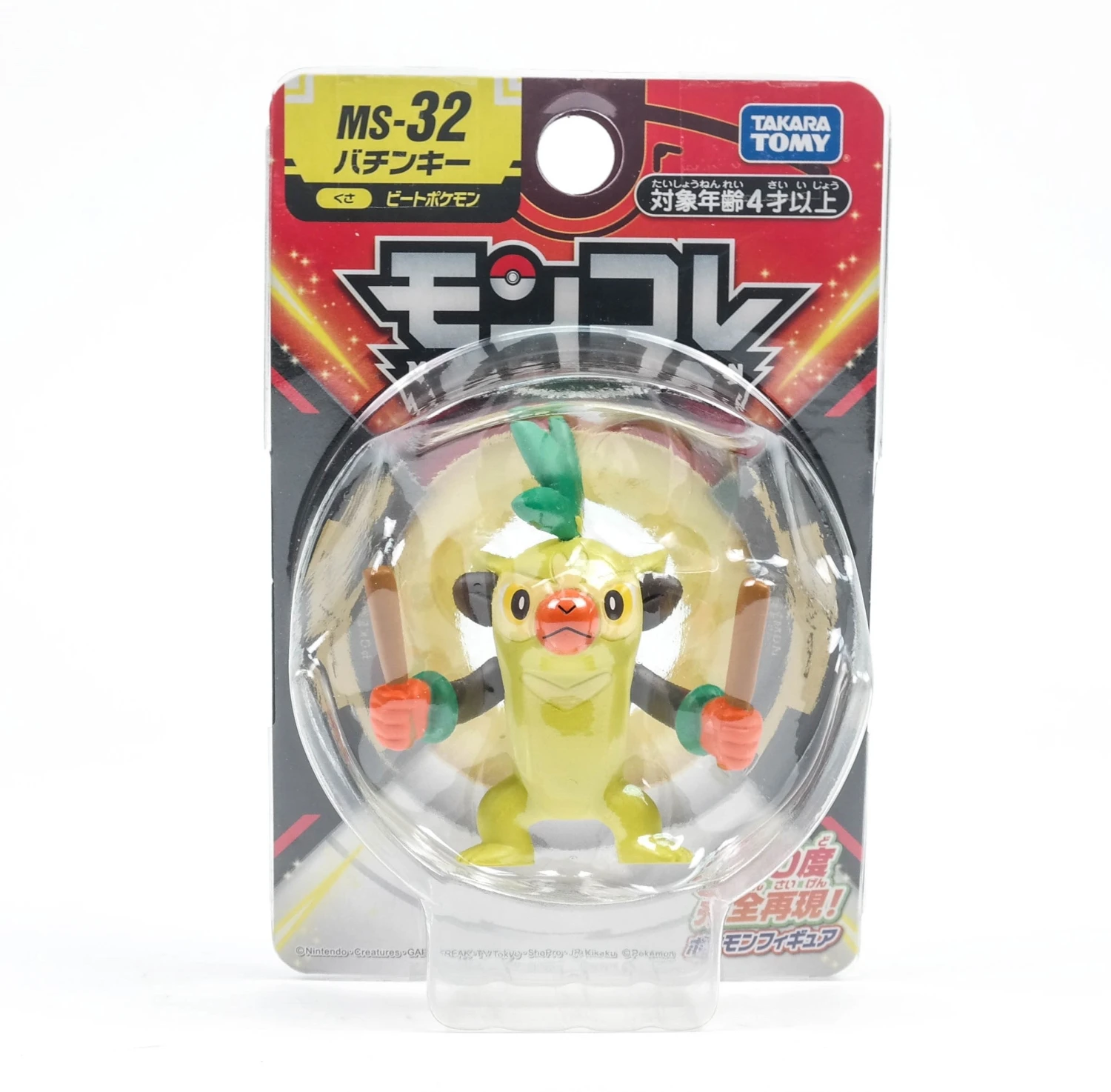 Pokemon MoncolleMS-32 Bachinky 1 Pokemon MoncolleMS-32 Bachinky