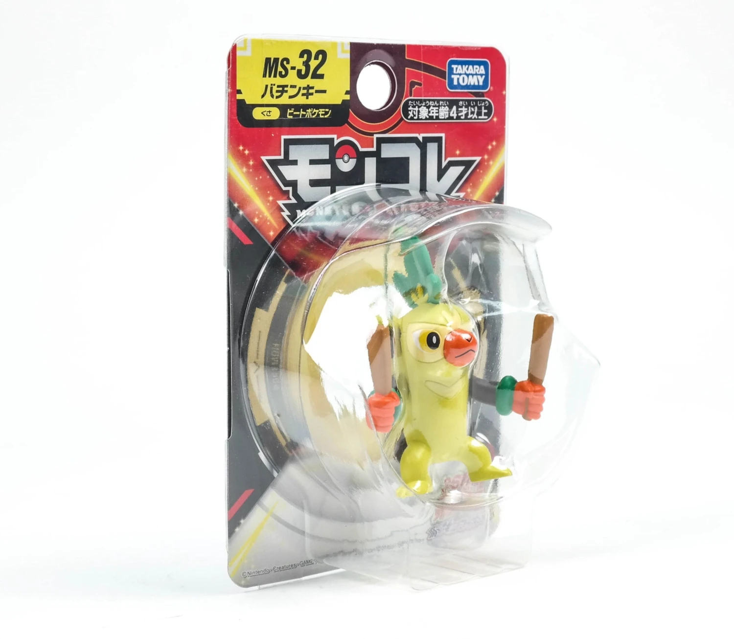 Pokemon MoncolleMS-32 Bachinky 2 Pokemon MoncolleMS-32 Bachinky - Image 2