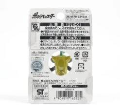 Pokemon MoncolleMS-32 Bachinky 5 Pokemon MoncolleMS-32 Bachinky -Best Toys Shop 163985 3