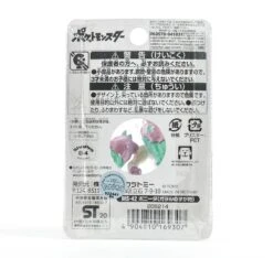 Pokemon MS-42 Galar Ponyta -Best Toys Shop 169307PokemonMS 42GalarPonyta 3