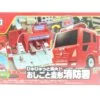 Tomica World Transform! Fire Truck Fire Station