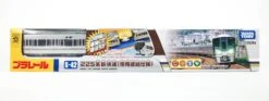 Plarail S-42 225 Kei Shinkasisoku 9 Plarail S-42 225 Kei Shinkasisoku -Best Toys Shop 175001plarailS 42225KeiShinkasisoku 1