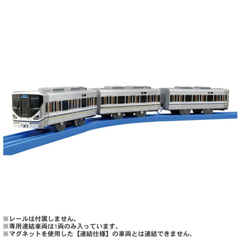 Plarail S-42 225 Kei Shinkasisoku 1 Plarail S-42 225 Kei Shinkasisoku