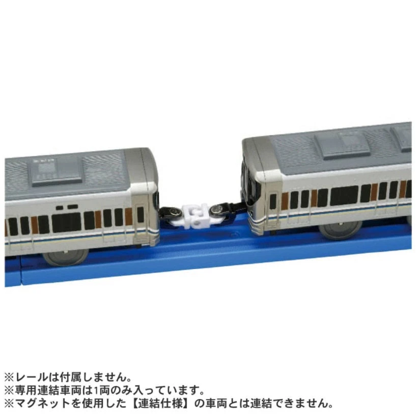 Plarail S-42 225 Kei Shinkasisoku 2 Plarail S-42 225 Kei Shinkasisoku - Image 2