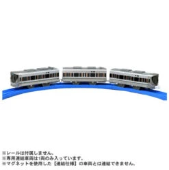 Plarail S-42 225 Kei Shinkasisoku 8 Plarail S-42 225 Kei Shinkasisoku -Best Toys Shop 175001plarailS 42225KeiShinkasisoku 6