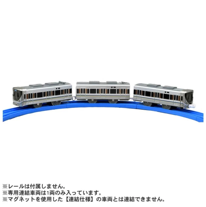 Plarail S-42 225 Kei Shinkasisoku 3 Plarail S-42 225 Kei Shinkasisoku - Image 3
